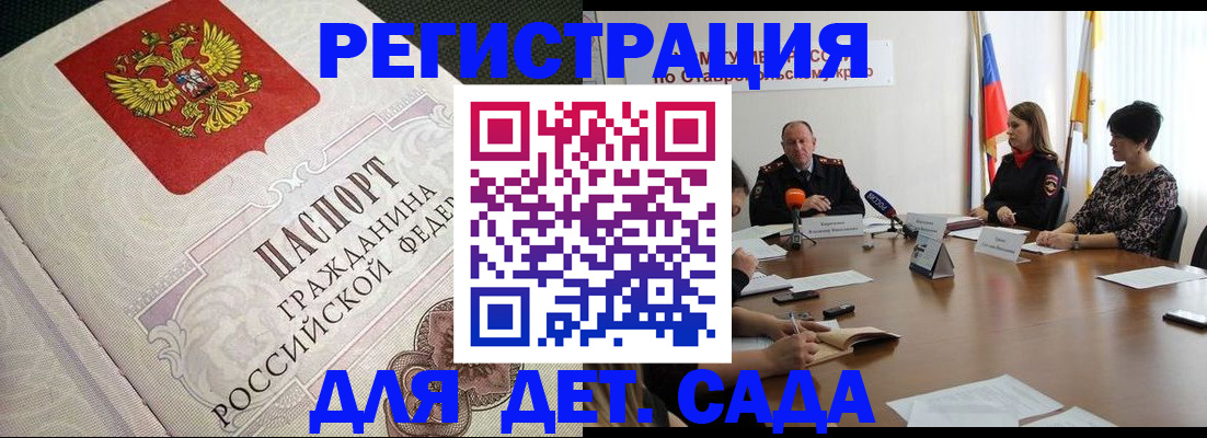 временная регистрация собственник в Костромской области