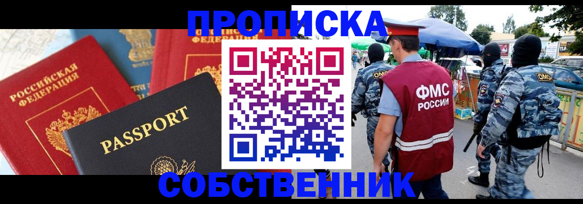 найти адрес прописки в Костромской области