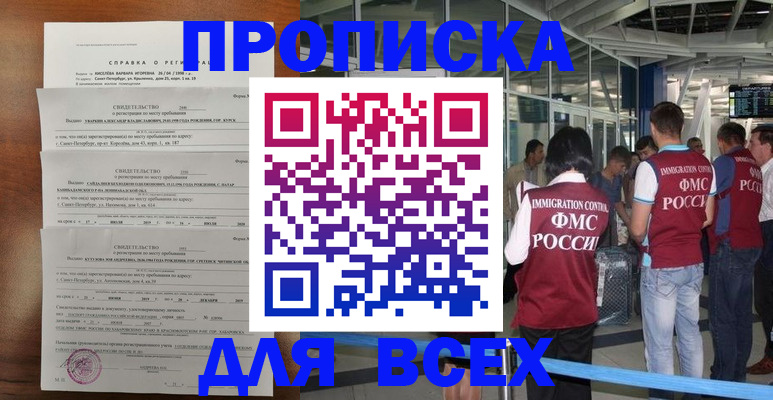 временная регистрация госуслуги в Костромской области
