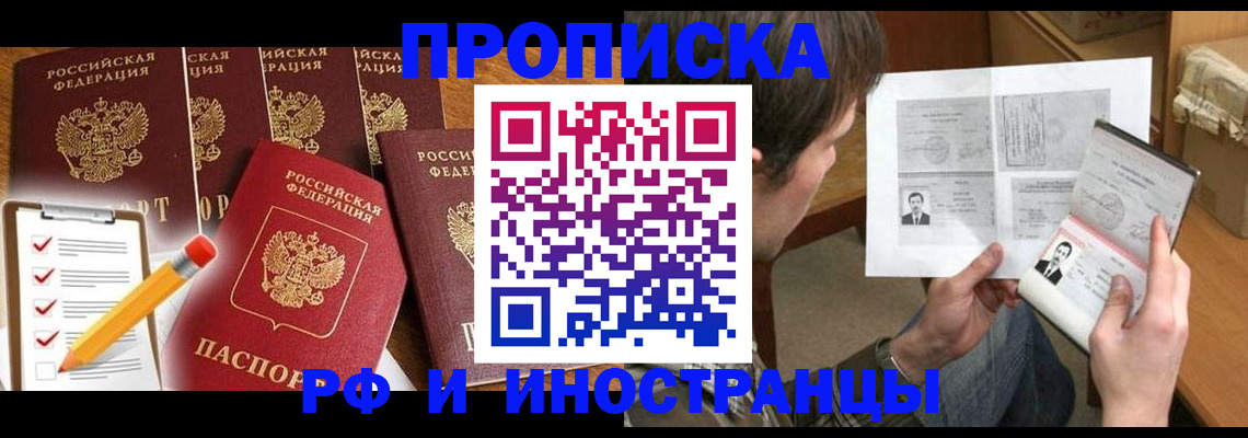 временная регистрация поиск в Костромской области